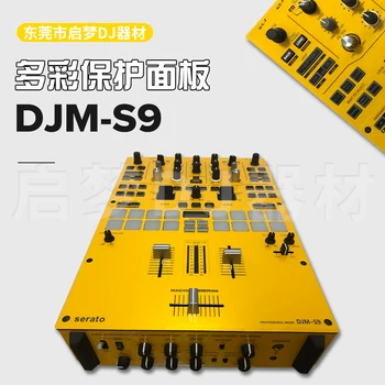 DJM-S9 миксер дисков плейър фолио PVC внос защитен стикер панел