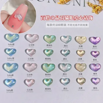 Блестящи Прозрачни висулки във формата на сърце любов за 3D дизайн на ноктите, мъниста от смола и планински кристал за дизайн на маникюр