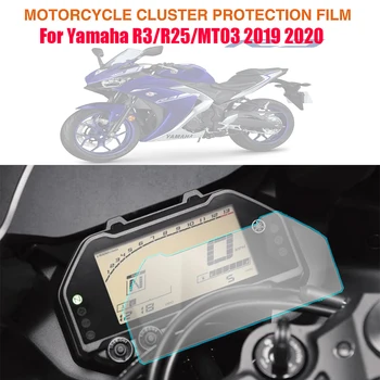 Аксесоари За мотоциклети Защитно Фолио За Уреди, Защитно Фолио За Екрана на Арматурното табло Yamaha YZFR3 YZFR25 YZF R3 R25 MT03 MT 03 2020 +