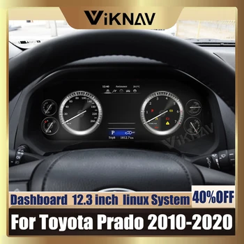 автомобилният цифров клъстер 12,3 инча за Toyota Prado 2010-2020, табло с жидкокристаллическим екран система Linux