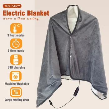 Електрическо одеяло-шал с USB, мултифункционален отопление, удебелена топло за раменете, 3 скорости