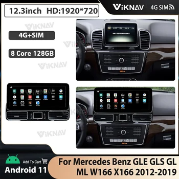 Android Авто Автомагнитола За Mercedes Benz GLE GLS GL ML W166 X166 2012-2019 Вертикален Екран HD LCD Сензорен Екран 8 + 128 GB
