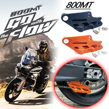 За мотоциклет CFMOTO 800MT CF Moto 800MT 800MT 2022-2023, Покриване на Задвижваща верига, защита Задвижваща верига, защитен екран, когато се сблъскат, Посадъчен капачка