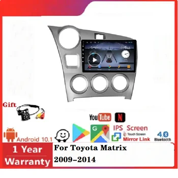 Автомобилна мултимедийна система Android за Toyota Matrix 2009-2014 IPS Монитор, аудио, стерео уредба, 4G, WIFI, Кола видео, AM, FM
