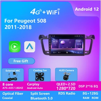 Android 8 Core, автомобилен GPS-радио сензорен екран за PEUGEOT 508 2011-2018, Мултимедиен плеър, музикална система