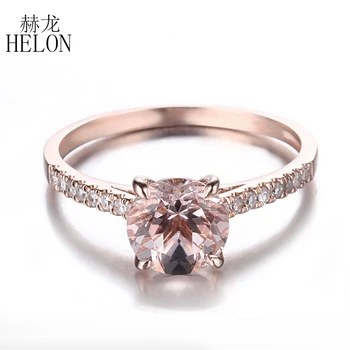 HELON Твърди 18k 10k, 14K Пръстен от розово злато с диаманти от естествен морганита 8 мм, Годежен пръстен за жени, подарък за годишнина от сватбата