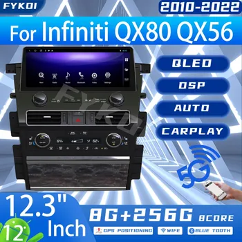 Радиото в автомобила FYKOI За Infiniti QX80 QX56 2010-2022 Автомобилен Мултимедиен Carplay Android12 Автомобил Tesla Екран на Bluetooth GPS WIFI 4G