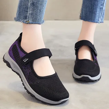 Модерни обувки за мама подметка, однотонная обувки на престоя си, за отдих, спорт, PR-разпродажба