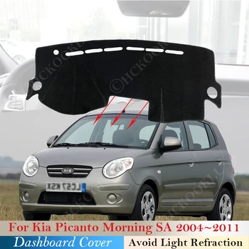 Капак табло Подложка за арматурното табло, килим за Kia Picanto Morning SA 2004 ~ 2011, козирка, нескользящая възглавница, избегающая светлина, аксесоари