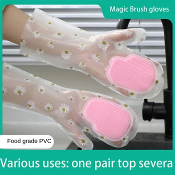 Ръкавици за миене на съдове, Хранителни Препарати За почистване на Водоустойчив Многофункционален Кухненски Почистващи инструменти Ръкавици за почистване на дома от PVC