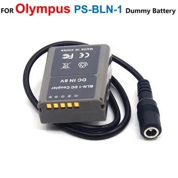 PS-BLN1 Фалшив батерия BLN-1 dc адаптер За цифров фотоапарат Olympus E-M5 OM-D E-M1 E-P5 E-M5 II