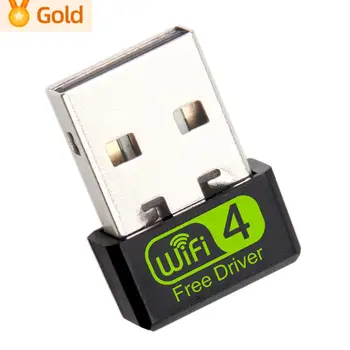 WD-1513B Безплатен драйвер USB адаптер 150 Mbps на 2,4 G WiFi приемник ключ Мрежова карта
