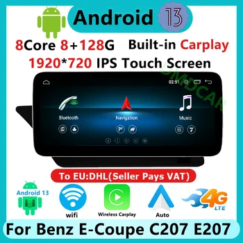 Цена по Цена на завода на производителя Система Android13 Apple Carplay на авточасти За Mercedes Benz E Coupe C207 A207 Автомобилен Плейър Навигация, Мултимедия, GPS