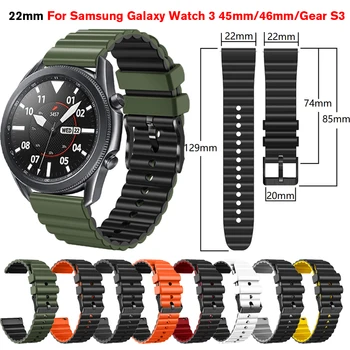22 мм силикон каишка за Samsung Galaxy Watch 3, 45 мм/46 мм/Gear S3 Frontier/Класически ремък, каишка за часовник, гривна, колан