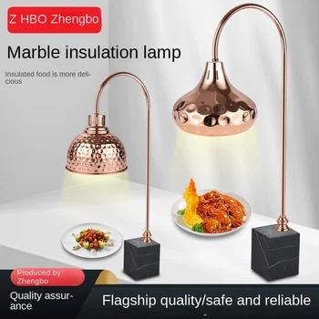 Новата Телескопична лампа за подгряване на храни с покритие покритие от злато, Търговски Лампа за запазване на топлината на приготвената топла храна