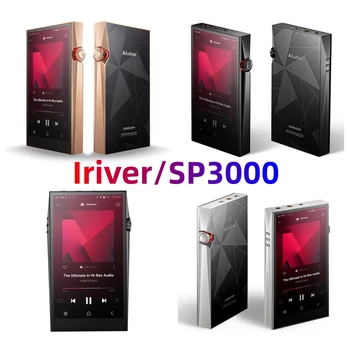 Новият флагман на музикален плейър с висока разделителна способност Iriver SP3000 256G HIFI без загуба fever MP3
