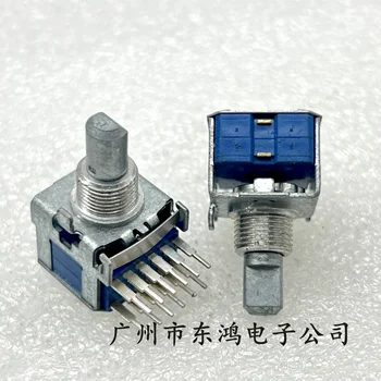 1 БР. Японски превключвател тип SRBU с двоен 2-полюсным 5-стъпка половини вал с дължина 15 мм