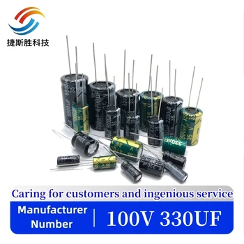 2 бр./лот T19 висока честота на низкоомный алуминиеви електролитни кондензатори 100 330 справедливост, размер 13*20 330 icf 20%