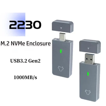 M. 2 NVMe 2230 SSD Корпус USB A C USB Адаптер 10 gbps USB3.2 Gen2 Преносима кутия за M2 2230 NVMe SN740/530/PM991a/BG4/BC711