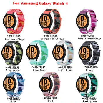 Нов Камуфляжный Найлонов Ремък с Линия За Samsung Galaxy Watch 4 Classic 46mm42mm Band Watch4 44mm40mm 3 Active2 20/22 мм Регулируем Маншет