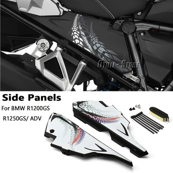 Аксесоари за мотоциклети BMW R1200GS LC ADV R1250GS R 1200 1250 GS Adventure Защита на капака в страничния панел, Декоративни седалките