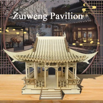 3D Дървена Модел на Строителни Комплекти САМ Китайската Архитектура Zuiweng Палата Пъзели, Играчки за Възрастни Подаръци за Рожден Ден Начало Декор