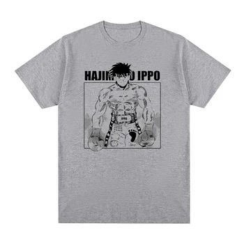 Хаджиме No Ippo Реколта тениска Аниме Забавен Макуноути, памучен мъжка риза, Нова риза, дамски блузи