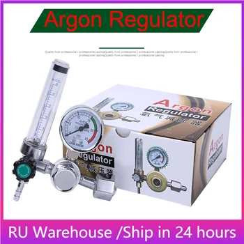 2023 НОВ Регулатор Аргон 0-25 Ипп CO2 Миг Tig Разходомер за Газ, електрически Регулатори Разходомер Заваряване Манометър Редуктор на налягането на Аргон
