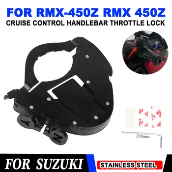 За Suzuki RMX-450Z Аксесоари за мотоциклети RMX 450Z Круиз Удобно Управление на Кормилото за Управление на мотоциклети Помощ в блокиране на педала на газта